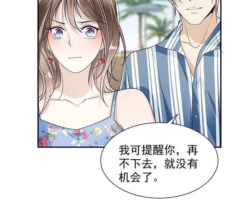 第32话(1/2)-第32话