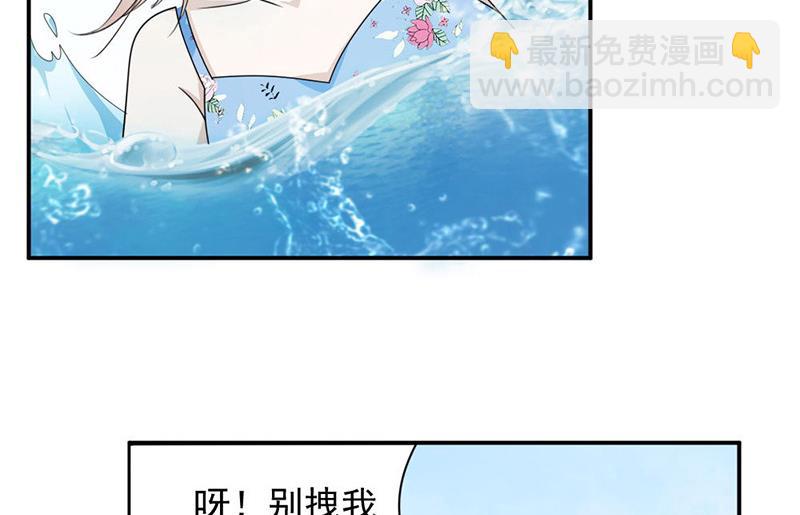 第32话(1/2)-第32话