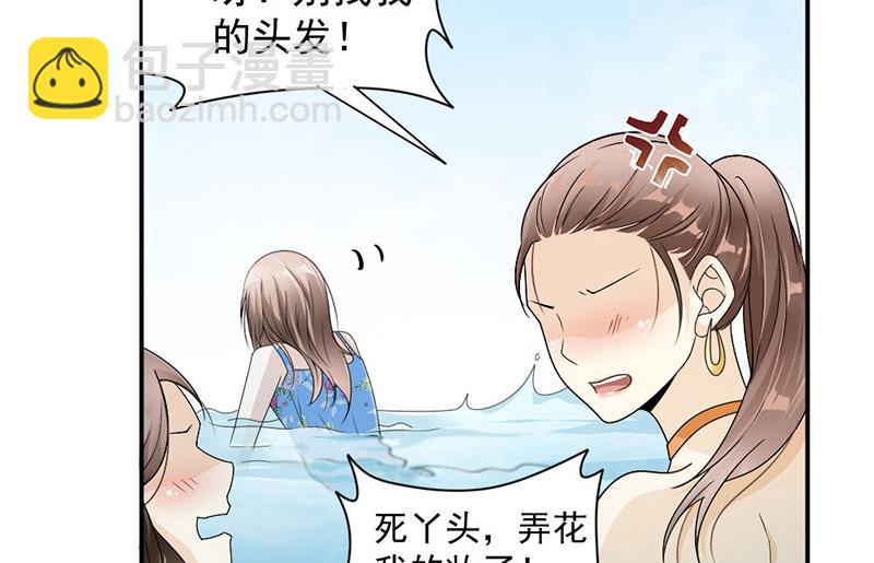 第32话(1/2)-第32话