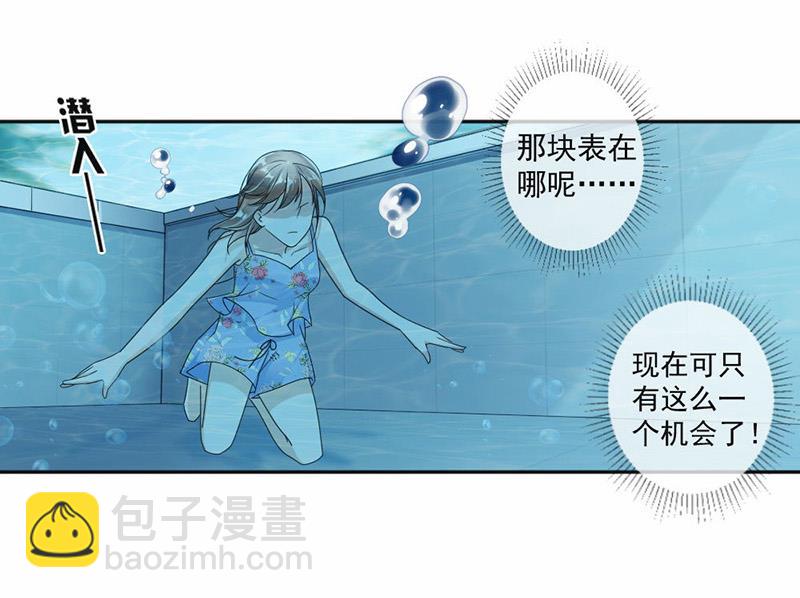 第32话(1/2)-第32话