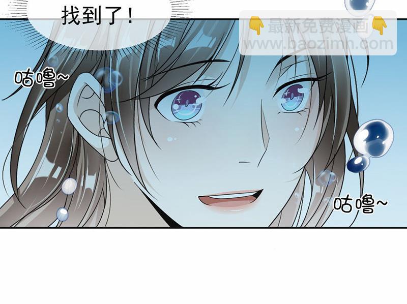 第32话(1/2)-第32话