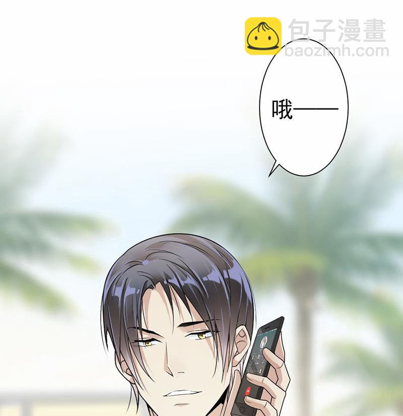 第32话(1/2)-第32话