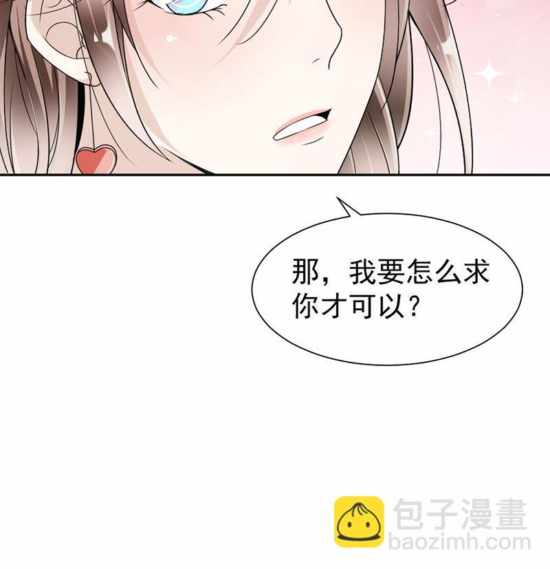 第32话(1/2)-第32话