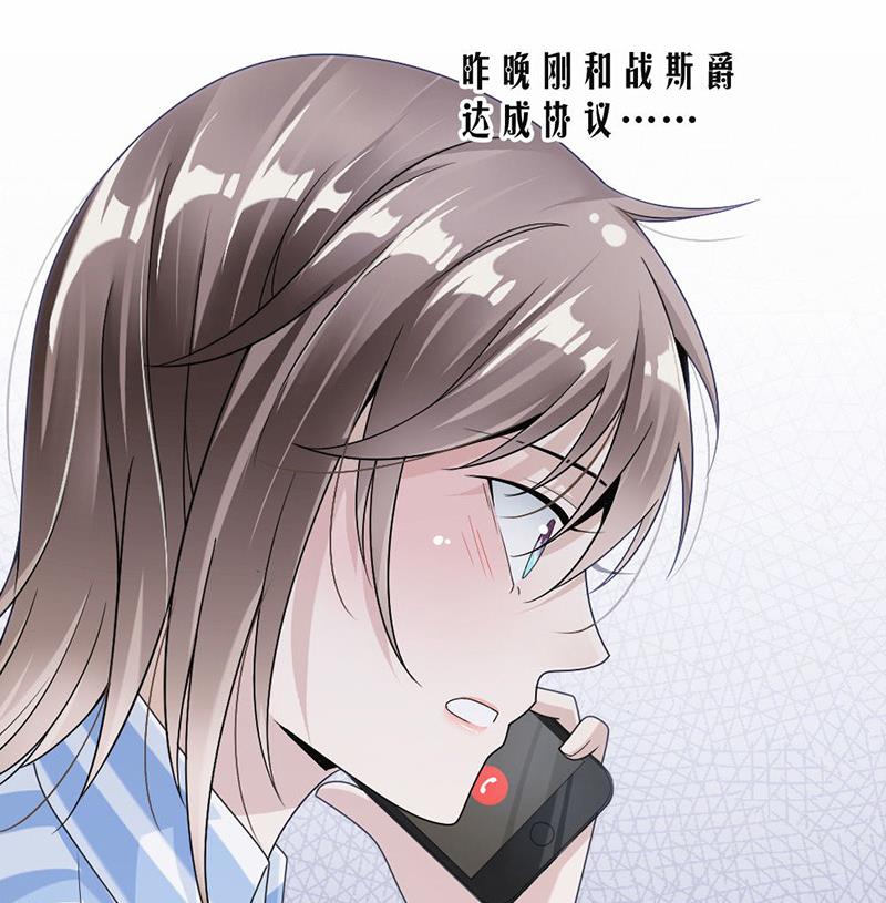 第34话-第34话