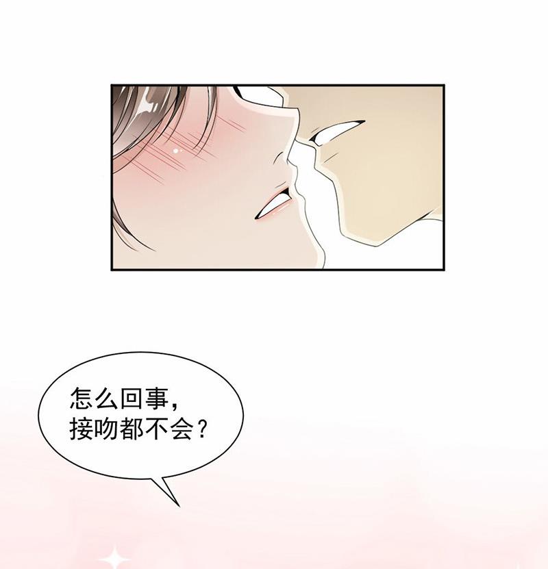 第34话-第34话