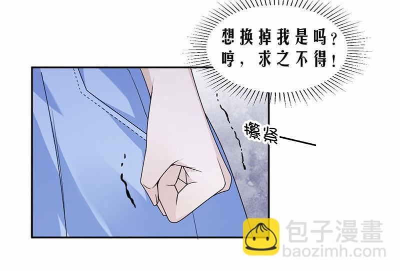 第38话(1/2)-第38话