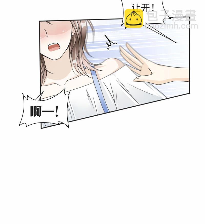 第38话(1/2)-第38话