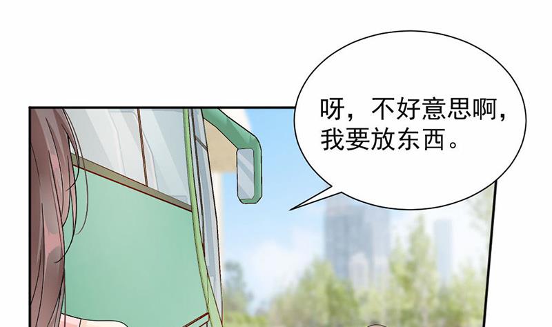 第38话(1/2)-第38话