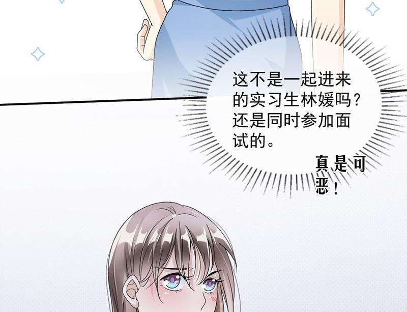 第38话(1/2)-第38话