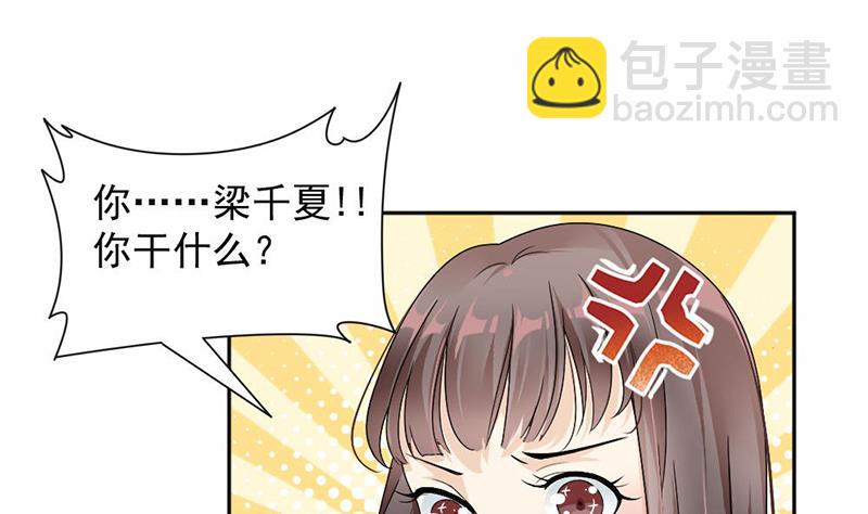 第38话(1/2)-第38话