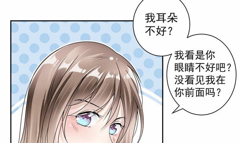 第38话(1/2)-第38话