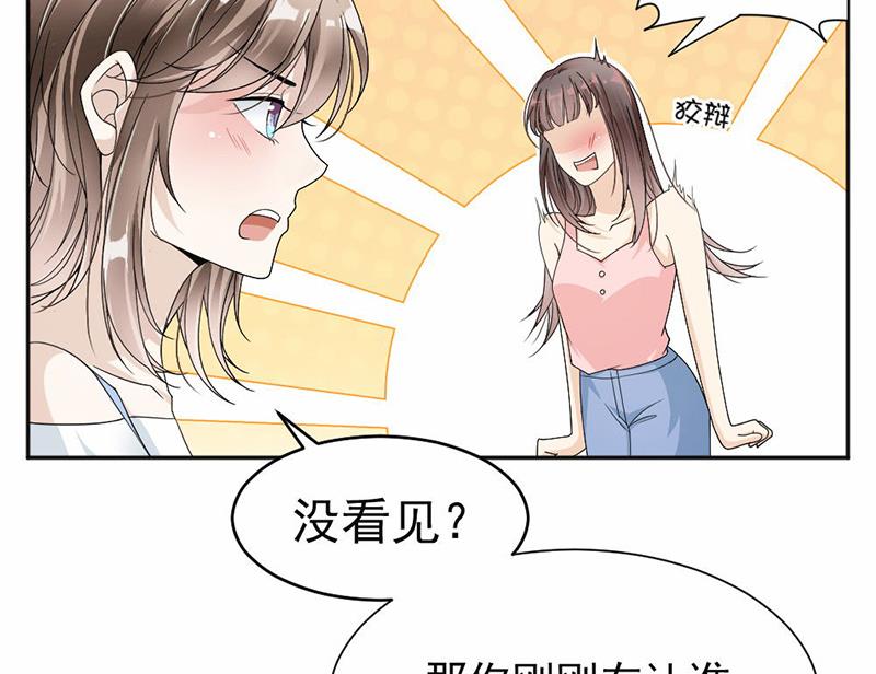 第38话(1/2)-第38话