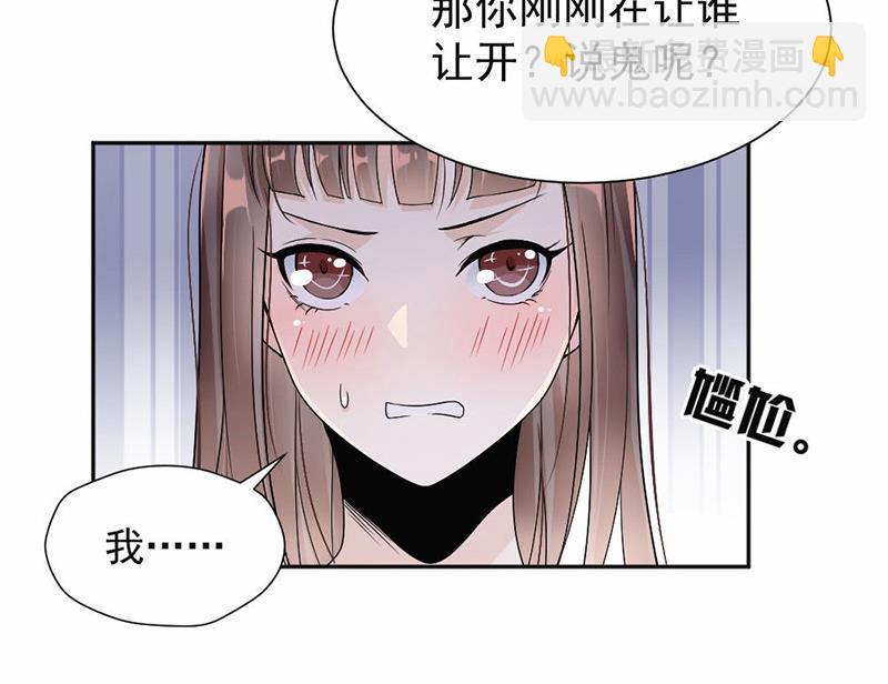 第38话(1/2)-第38话