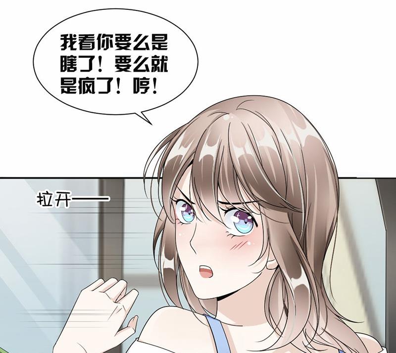 第38话(1/2)-第38话