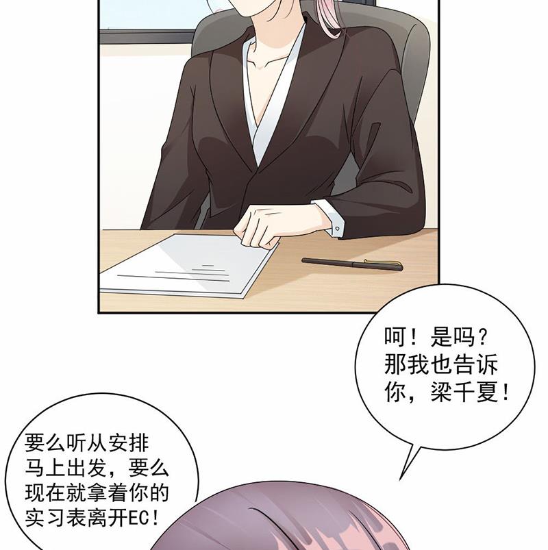 第38话(1/2)-第38话