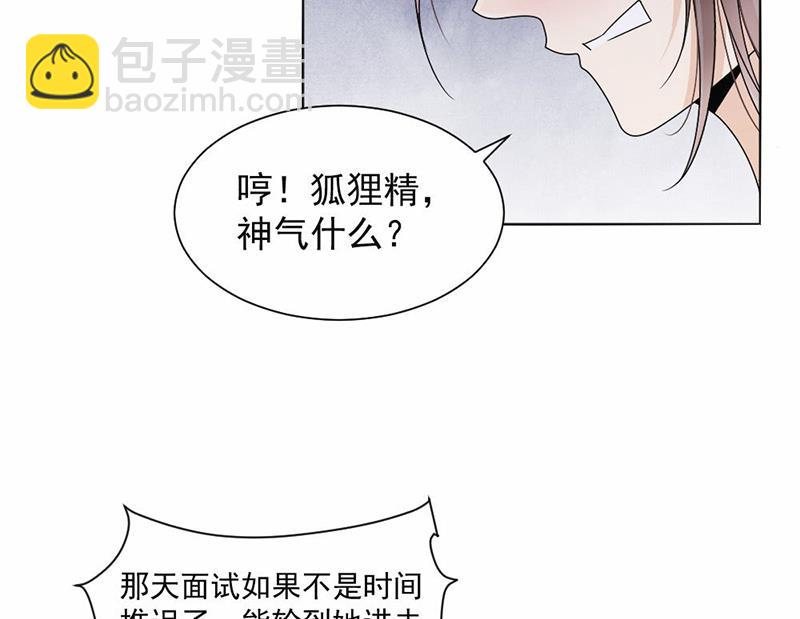 第38话(1/2)-第38话