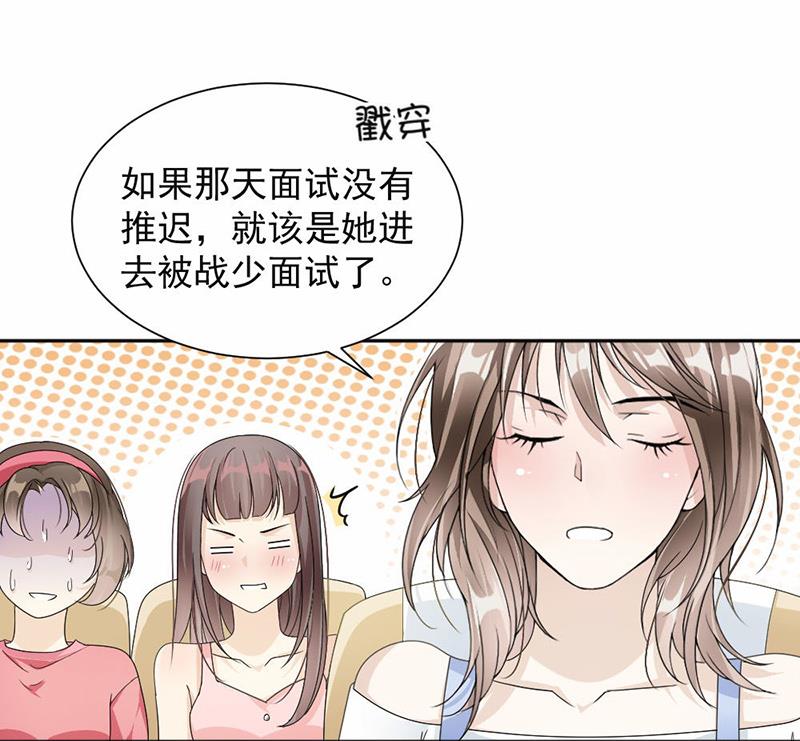 第38话(1/2)-第38话