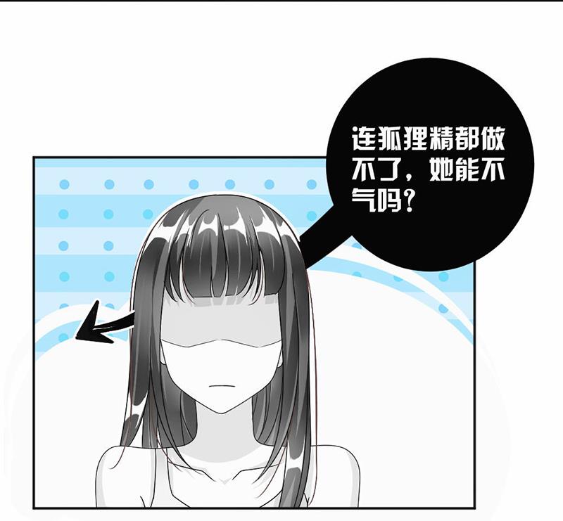 第38话(1/2)-第38话