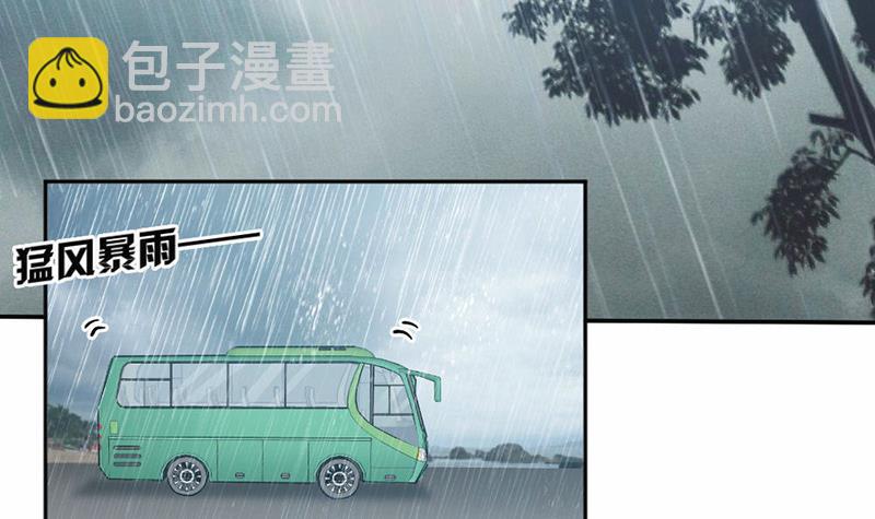 第38话(1/2)-第38话