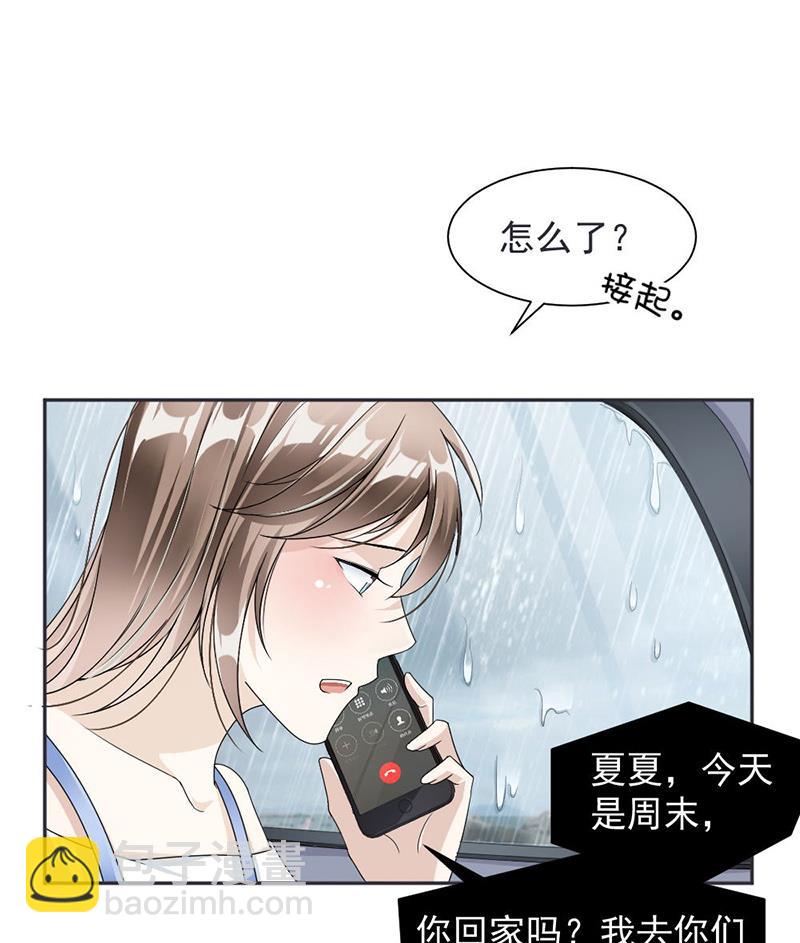 第38话(1/2)-第38话