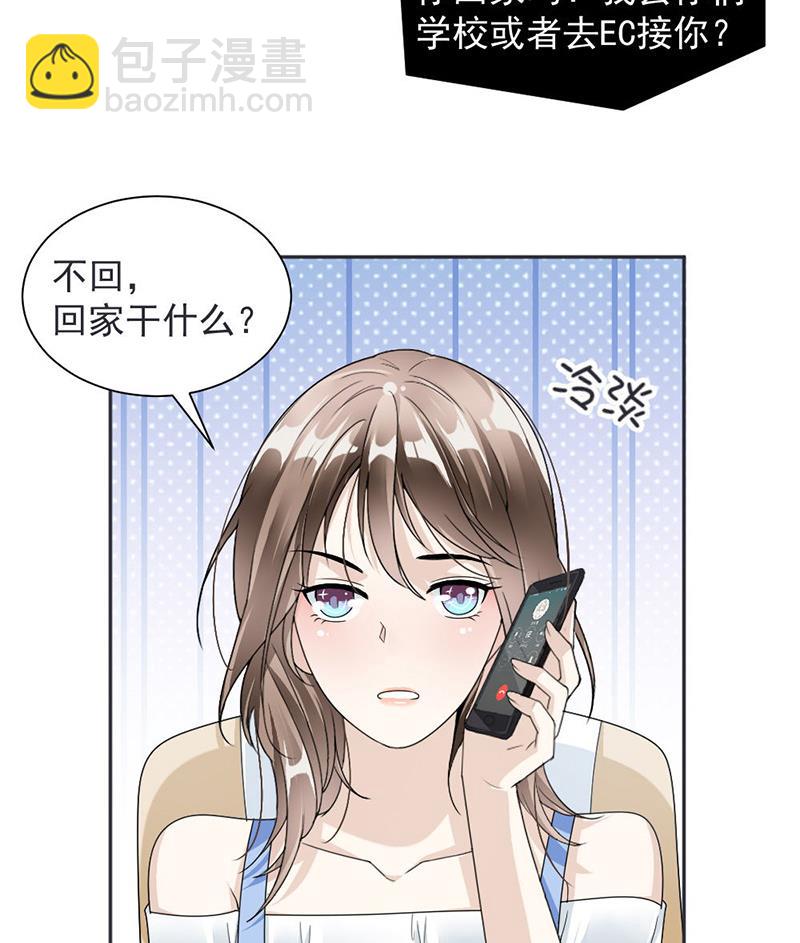 第38话(1/2)-第38话