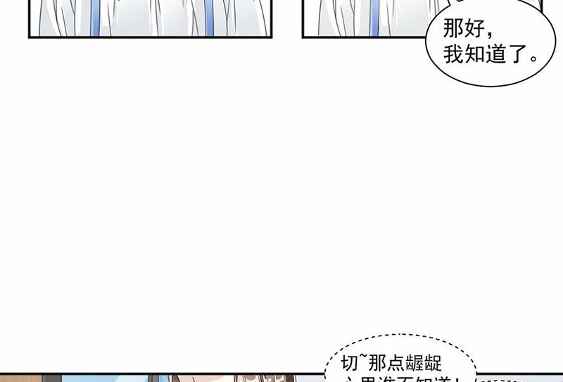 第38话(1/2)-第38话