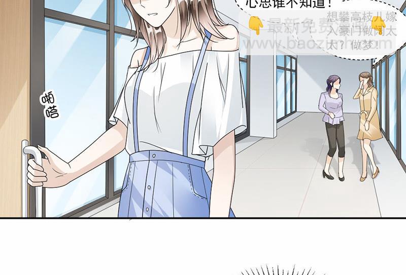 第38话(1/2)-第38话