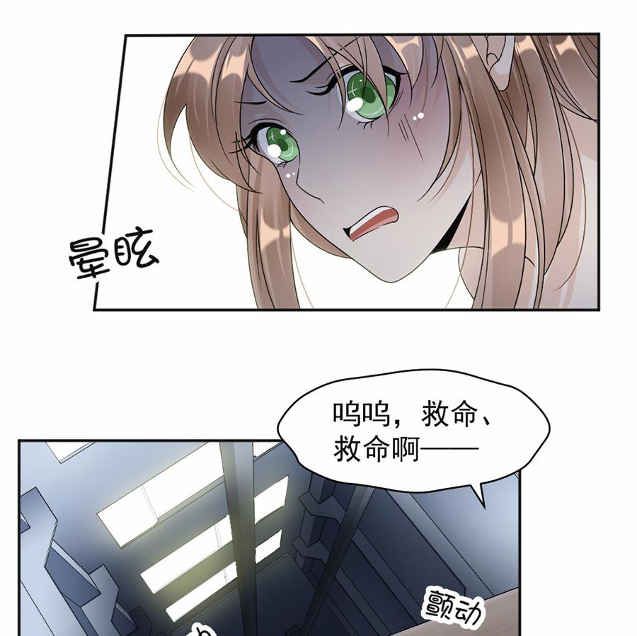第46话-第46话