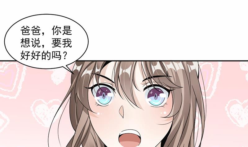 第50话(1/2)-第50话