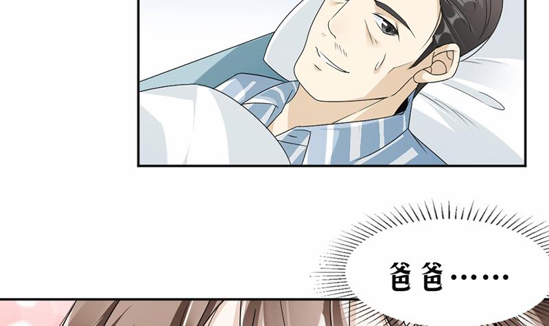 第50话(1/2)-第50话