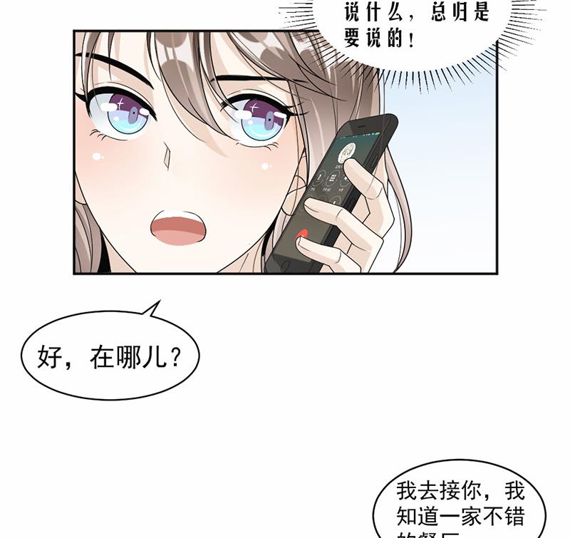 第50话(1/2)-第50话