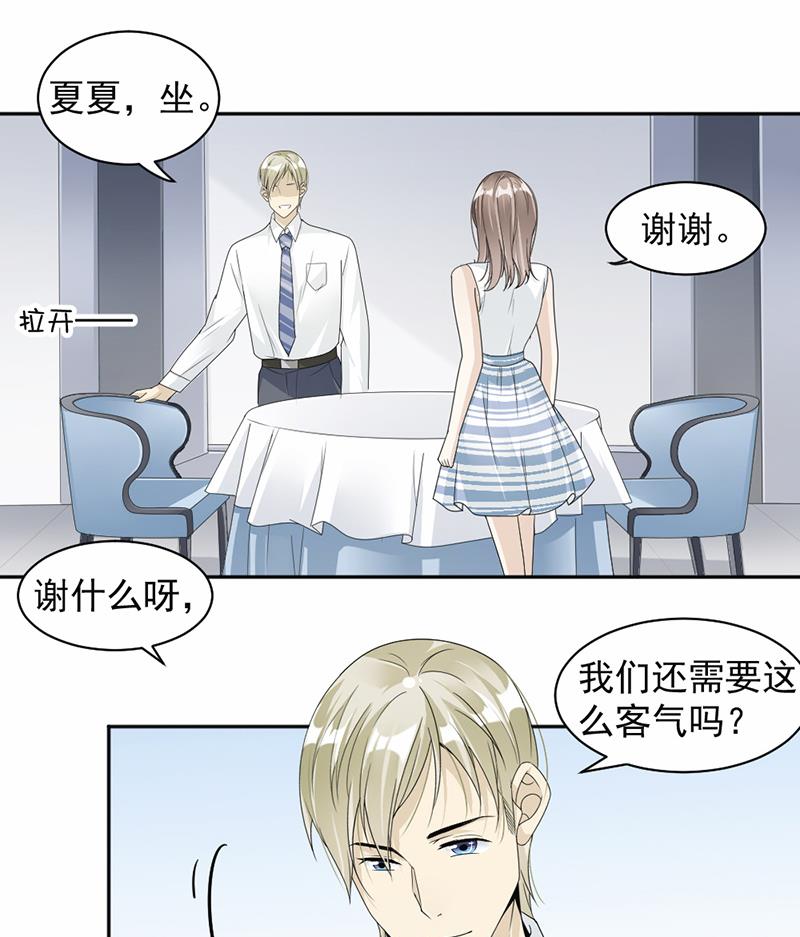 第50话(1/2)-第50话