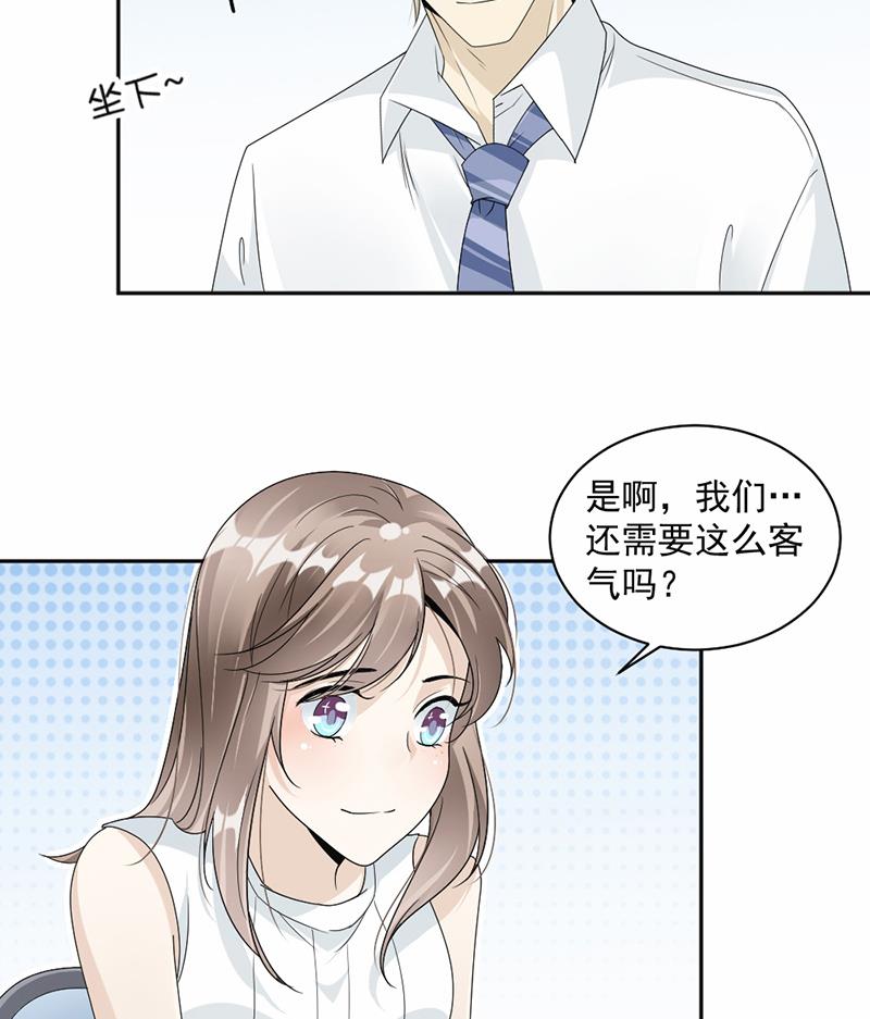 第50话(1/2)-第50话