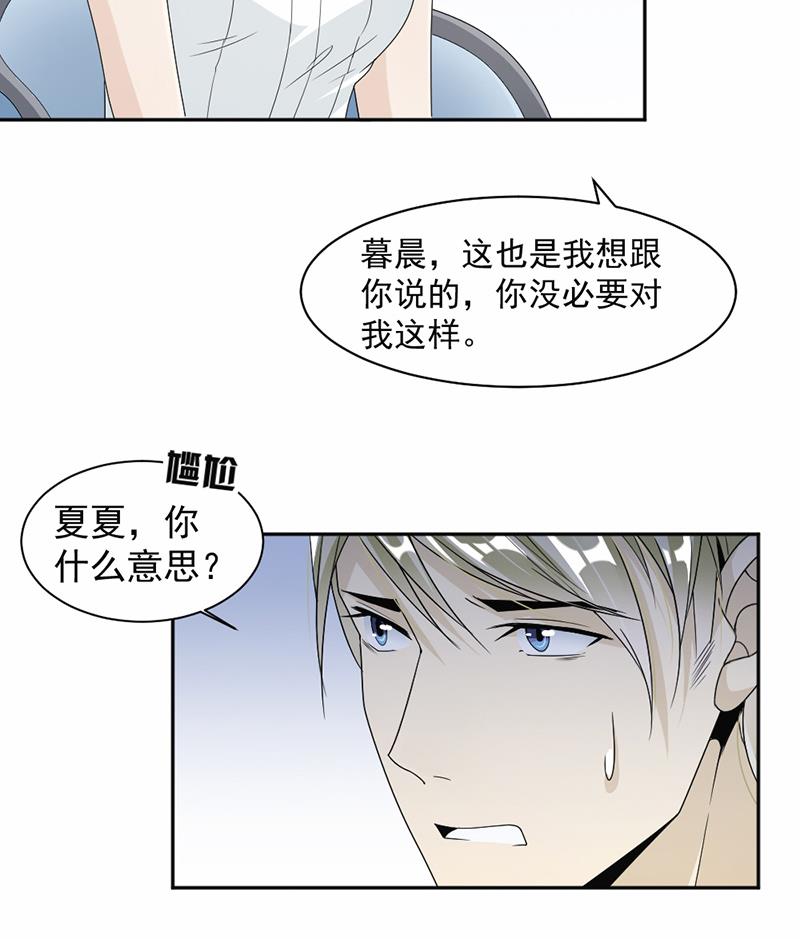 第50话(1/2)-第50话