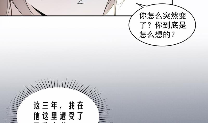 第50话(1/2)-第50话