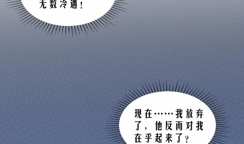 第50话(1/2)-第50话