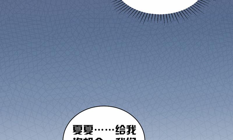 第50话(1/2)-第50话