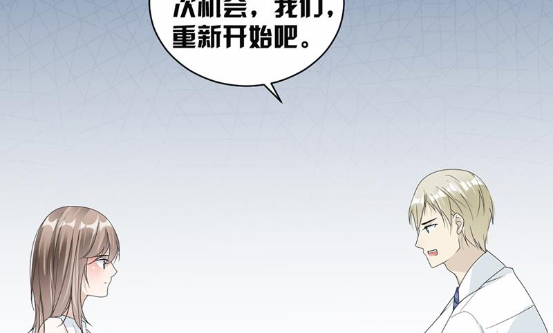 第50话(1/2)-第50话