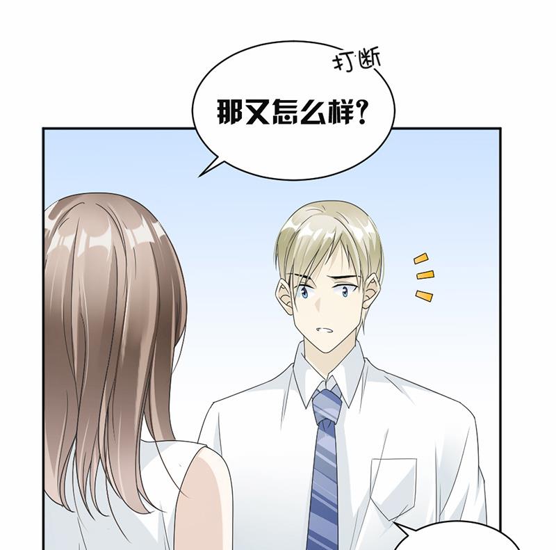 第50话(1/2)-第50话