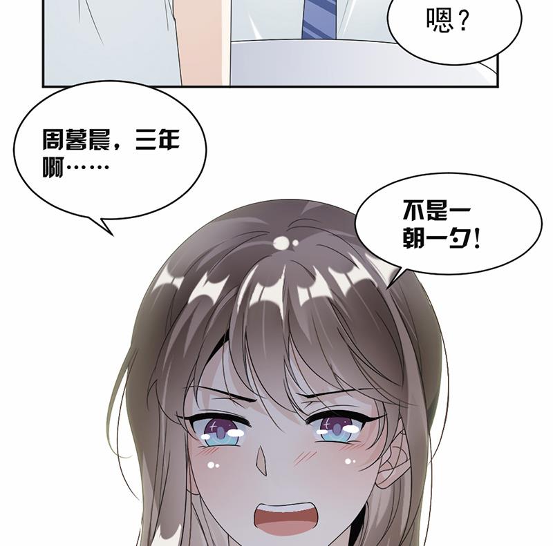 第50话(1/2)-第50话