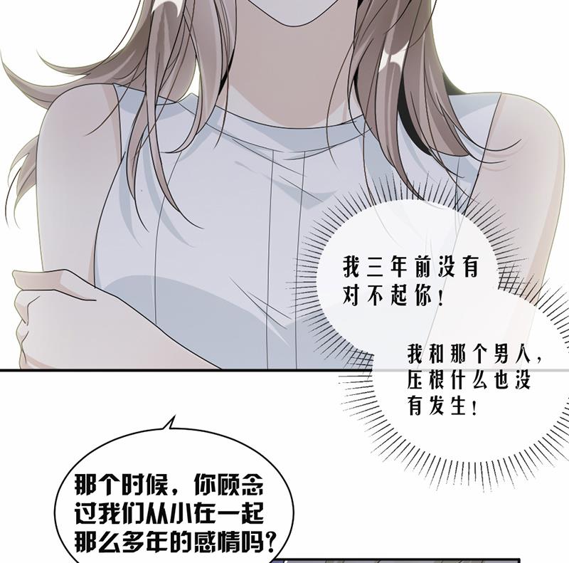 第50话(1/2)-第50话