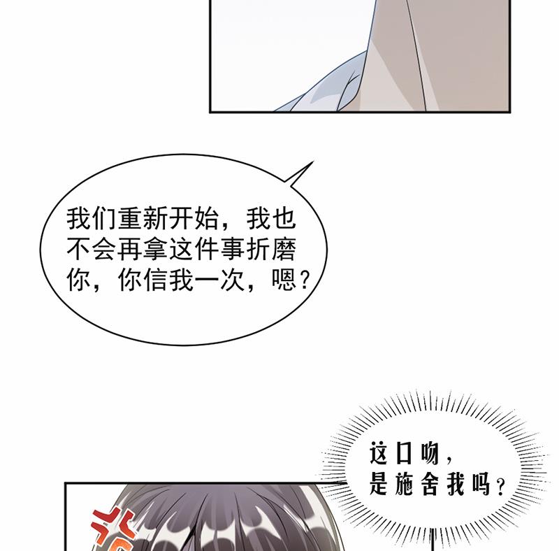 第50话(1/2)-第50话