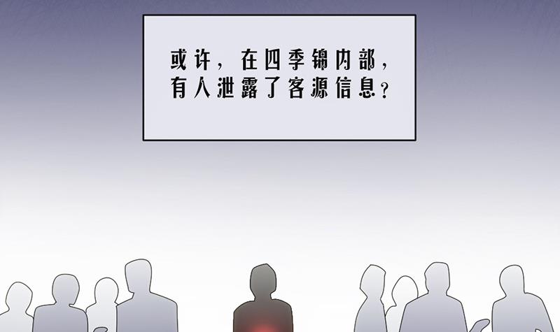 第50话(1/2)-第50话