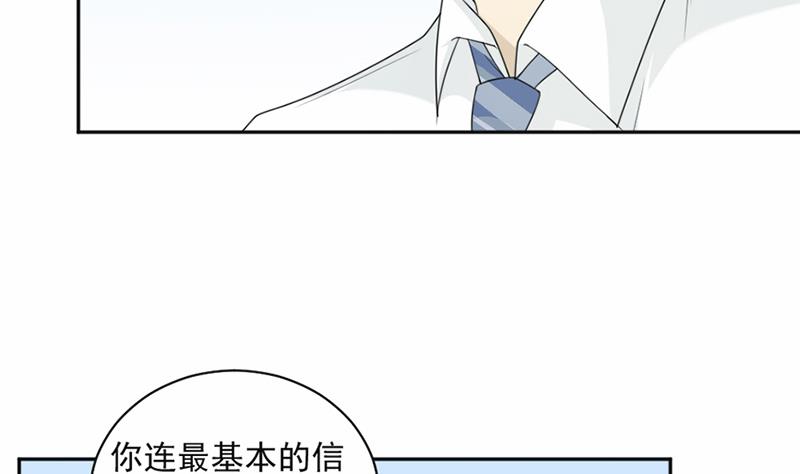 第50话(1/2)-第50话