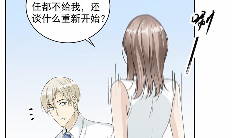 第50话(1/2)-第50话