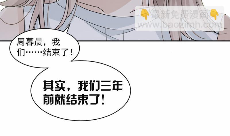 第50话(1/2)-第50话