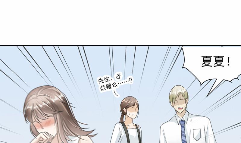 第50话(1/2)-第50话