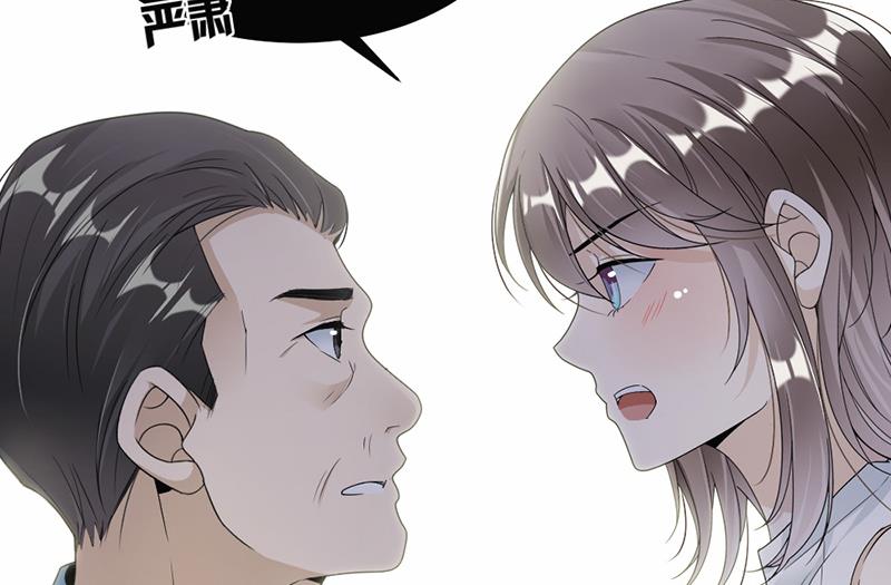 第50话(1/2)-第50话