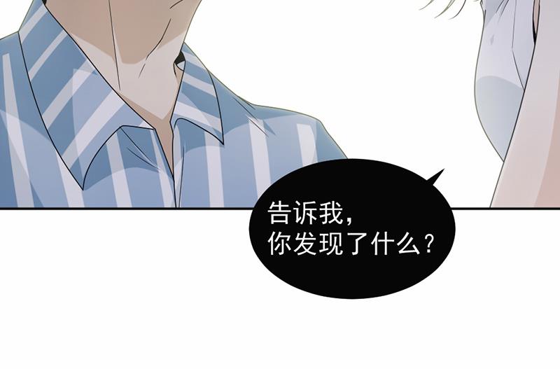 第50话(1/2)-第50话