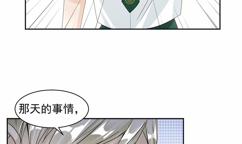 第52话(1/2)-第52话